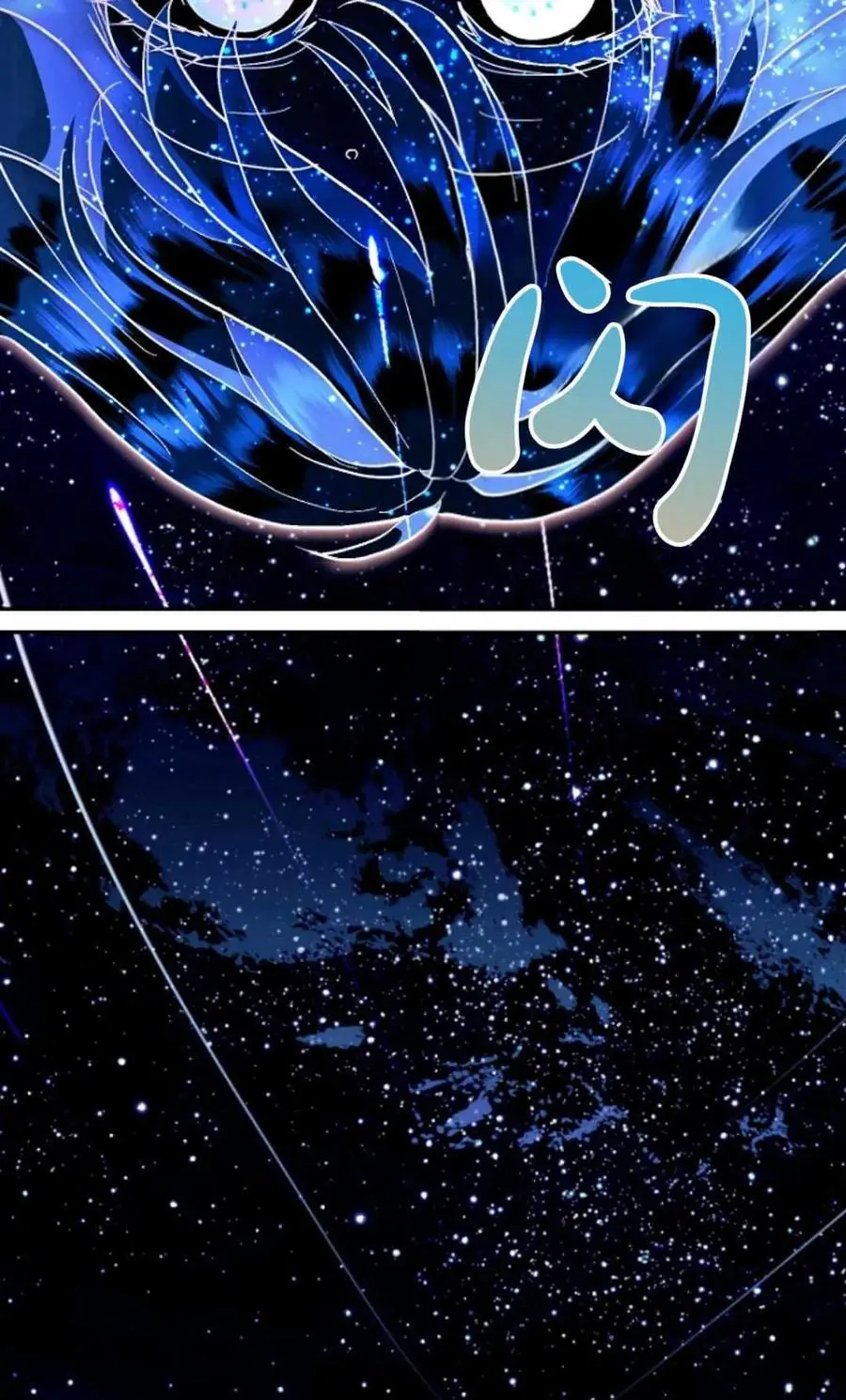 第54话 第33页