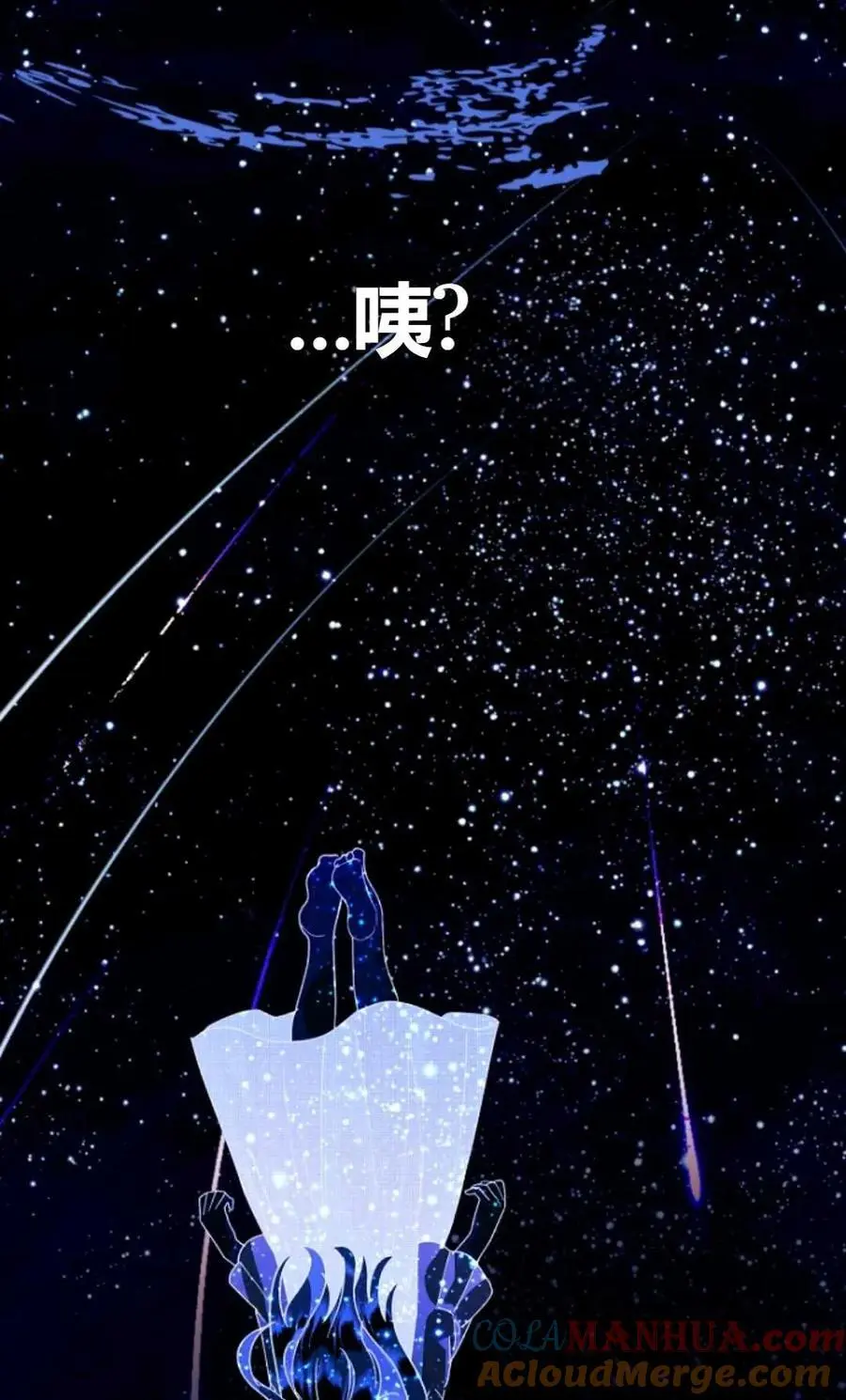 第54话 第34页