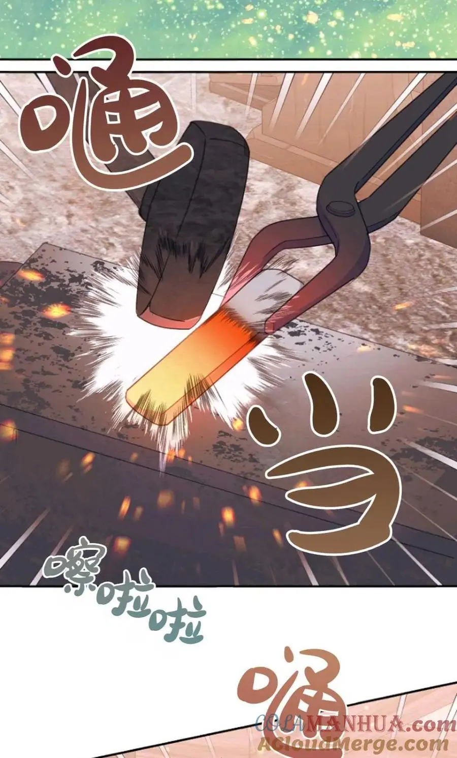 第54话 第37页