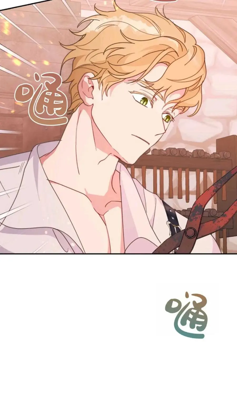 第54话 第38页