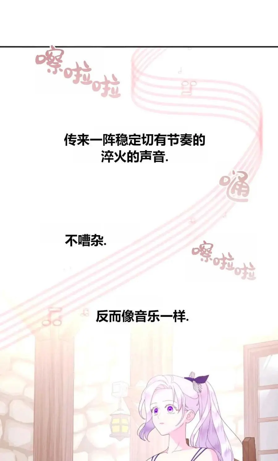 第54话 第39页