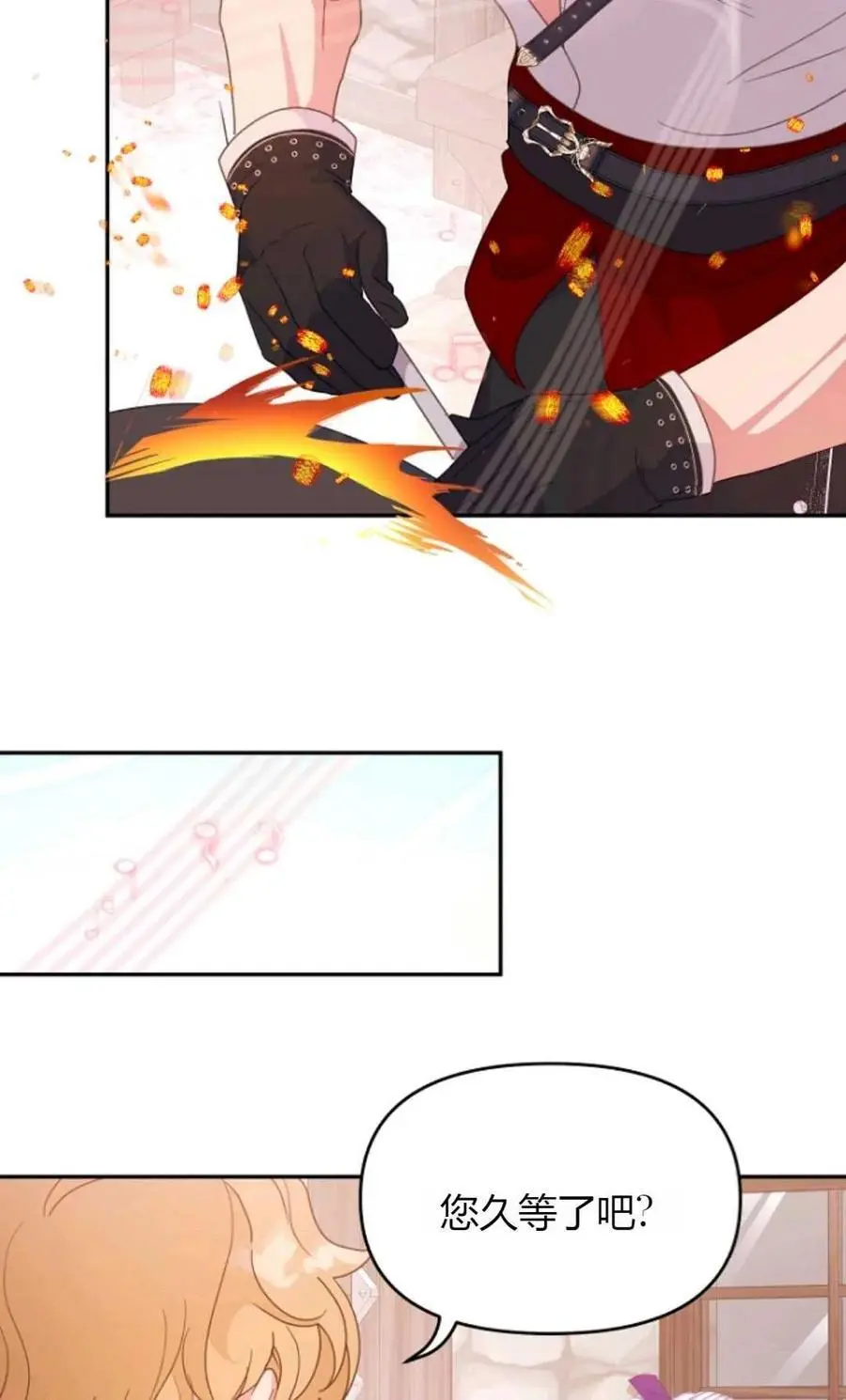 第54话 第41页