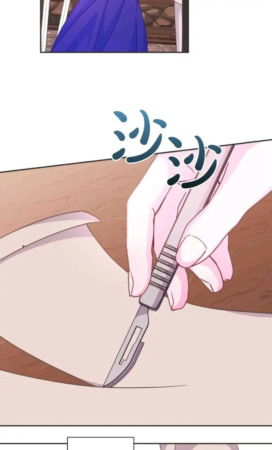 第54话 第48页