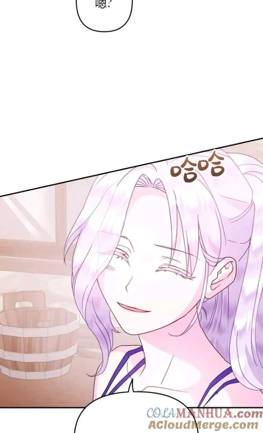 第54话 第58页