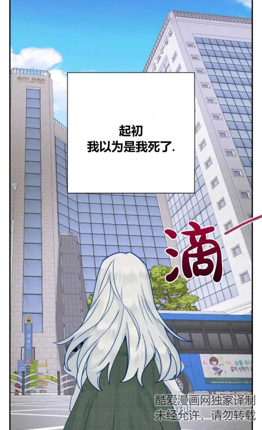 第54话 第63页