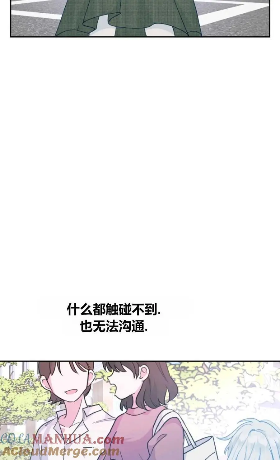 第54话 第64页