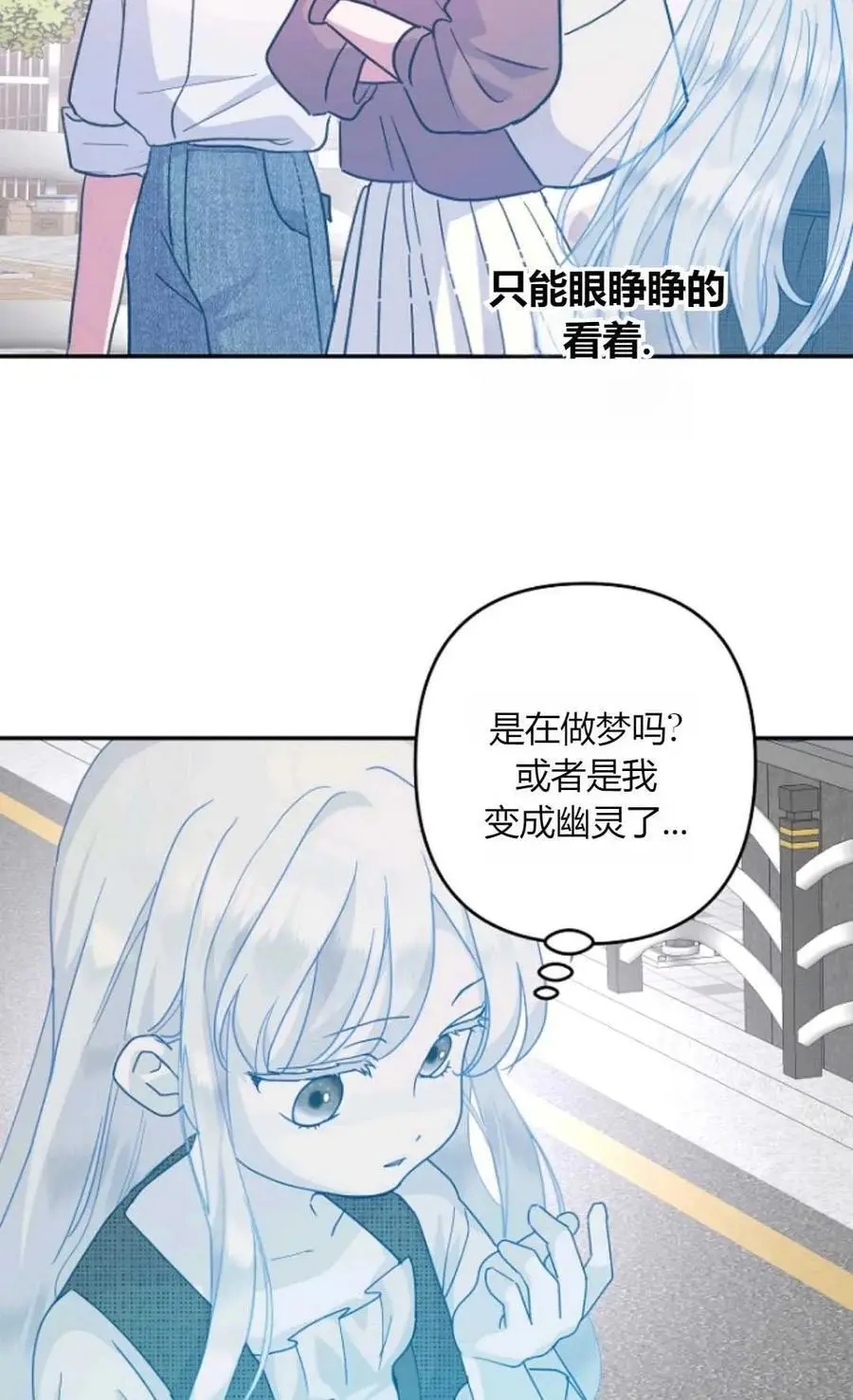 第54话 第65页