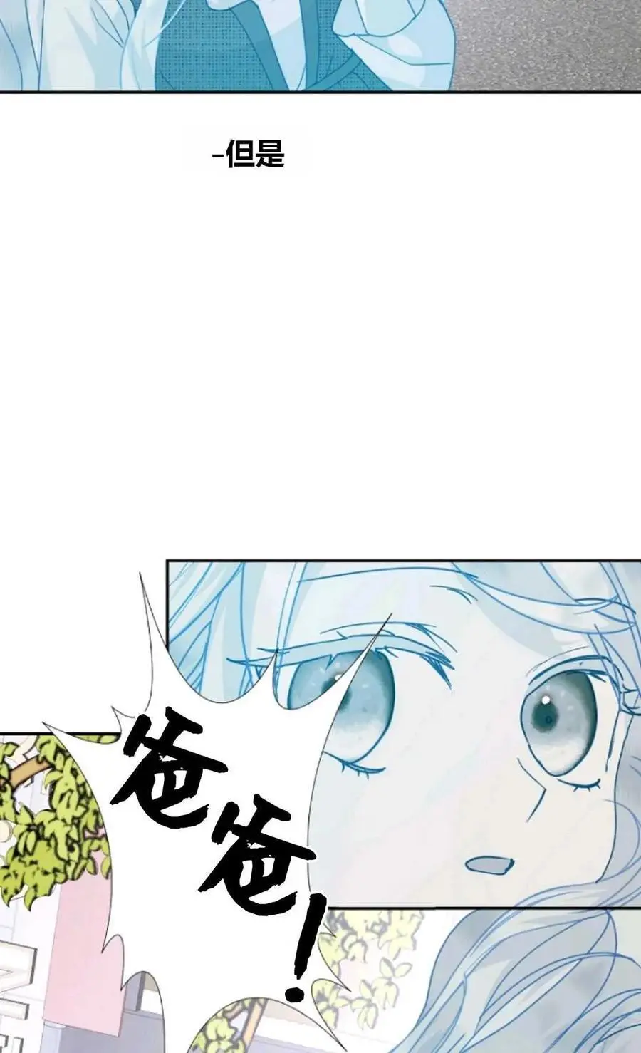 第54话 第66页