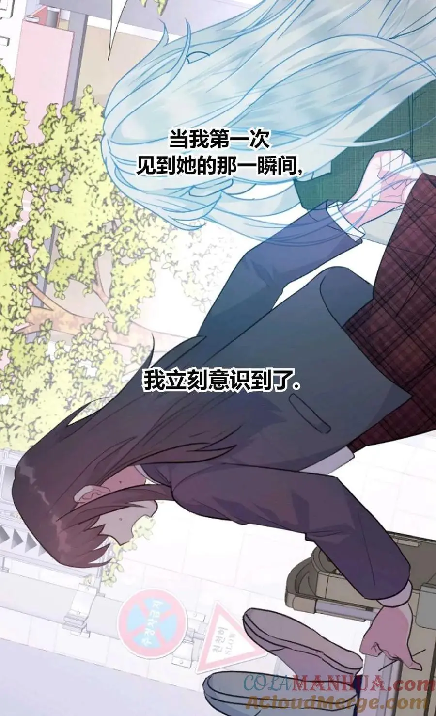第54话 第67页