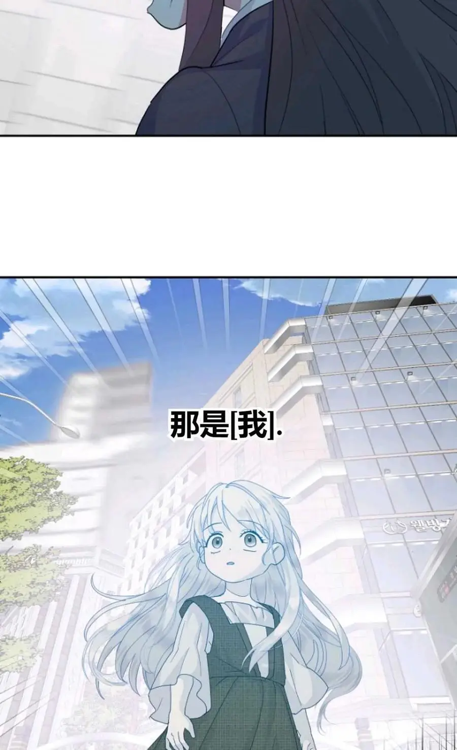 第54话 第69页