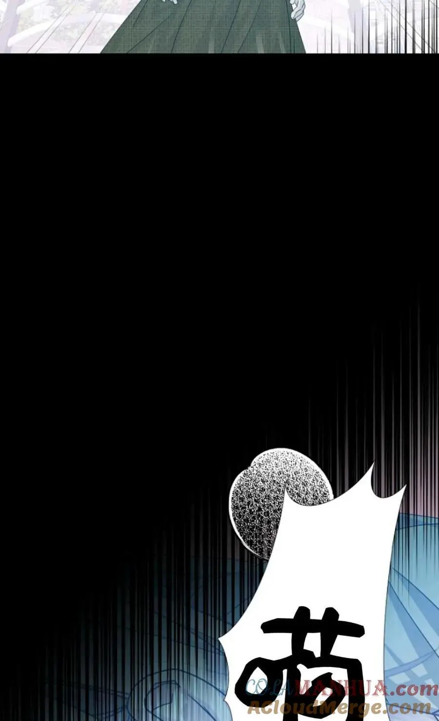 第54话 第70页