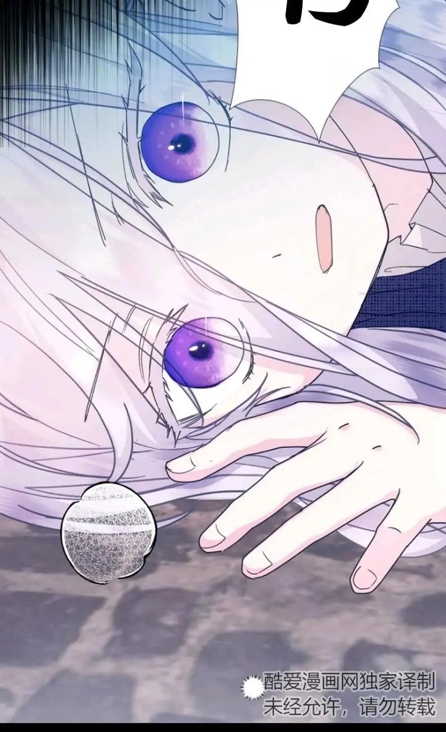 第54话 第71页