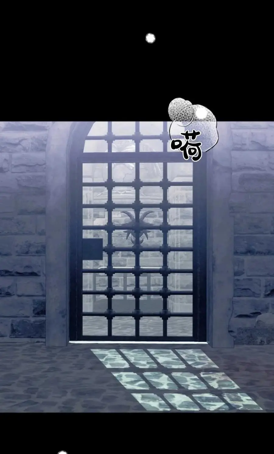 第54话 第72页