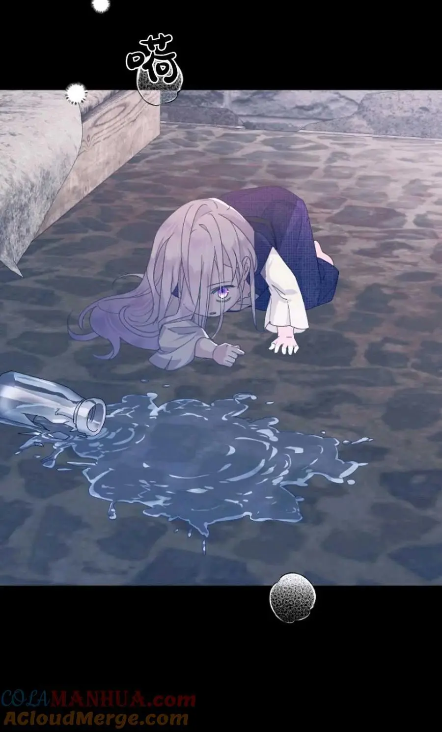 第54话 第73页