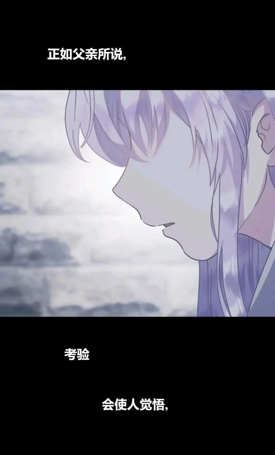 第54话 第74页