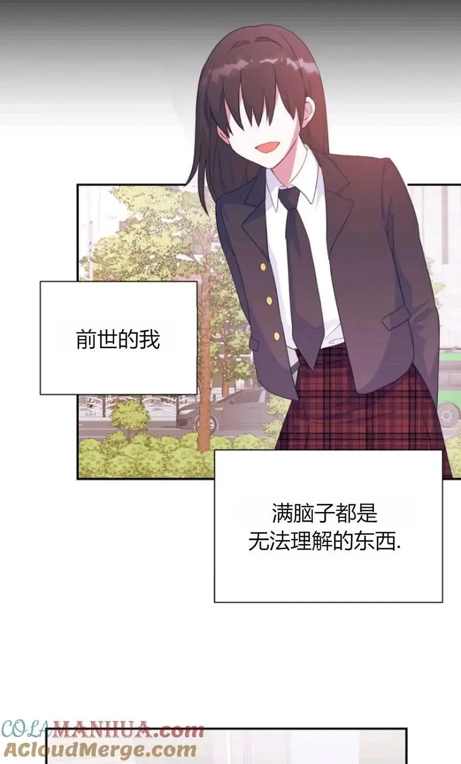 第54话 第76页