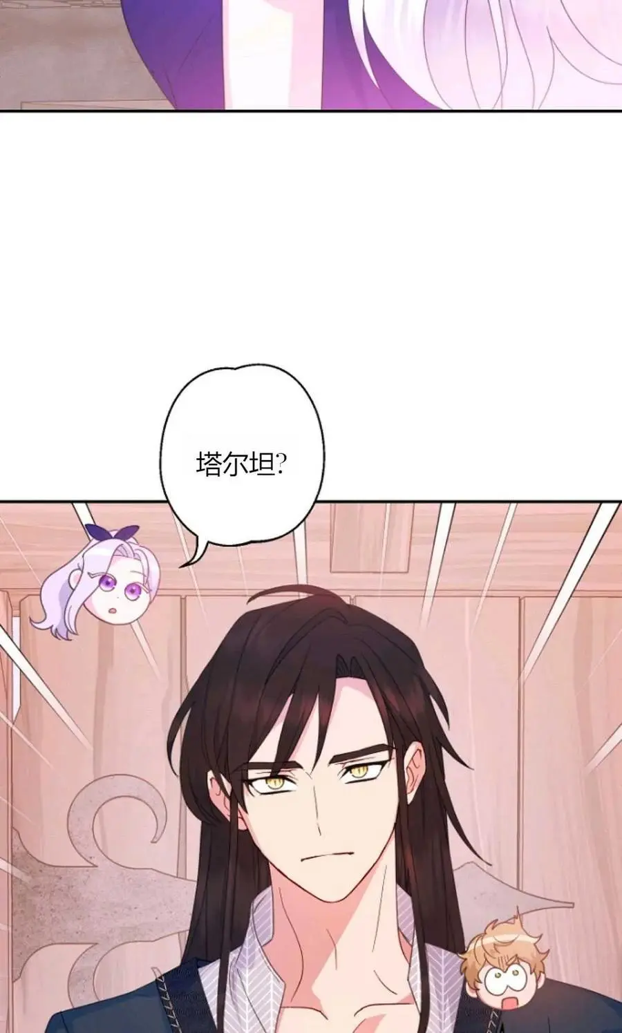 第54话 第87页