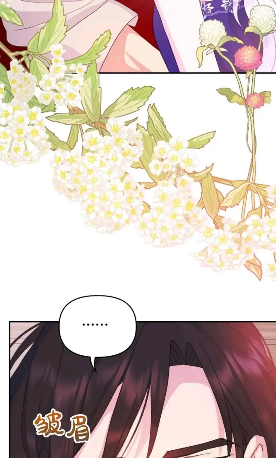 第54话 第90页