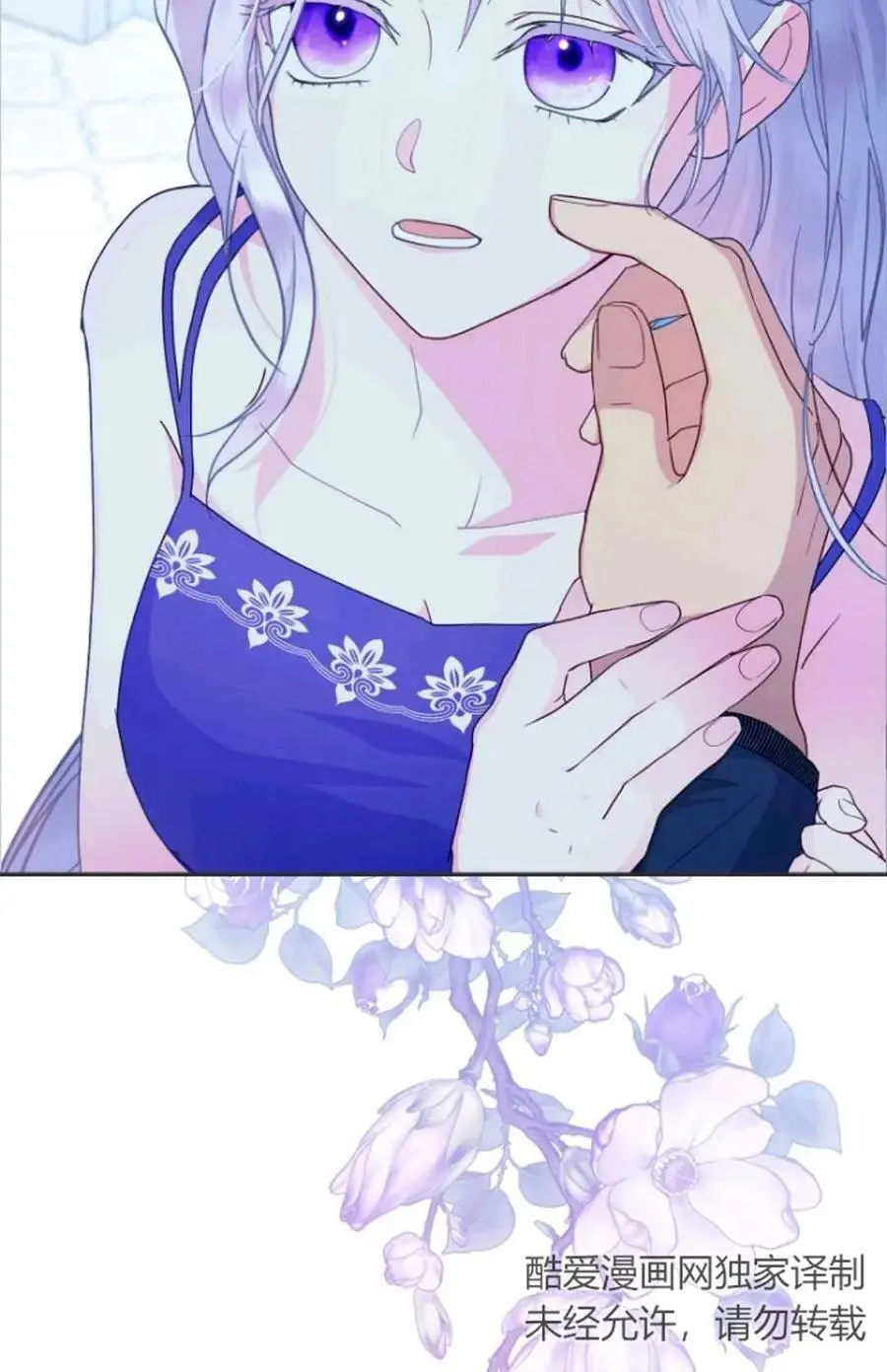 第56话 第2页