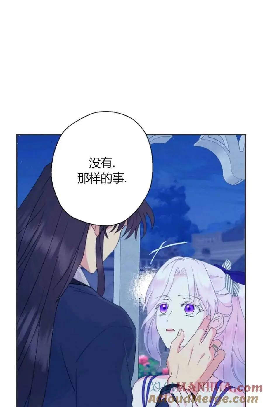 第56话 第4页