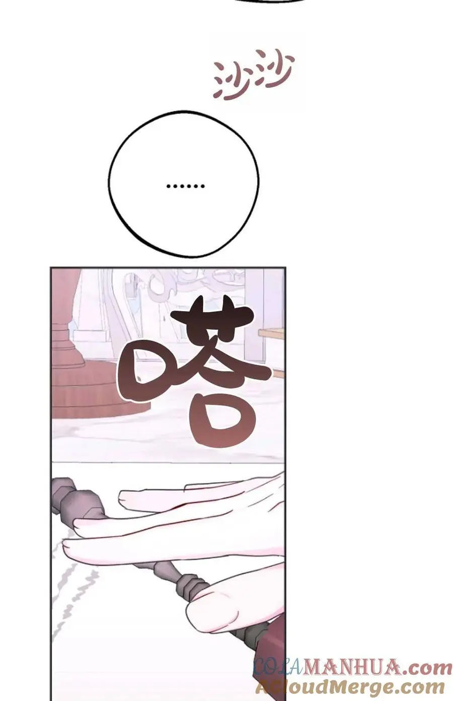 第56话 第16页