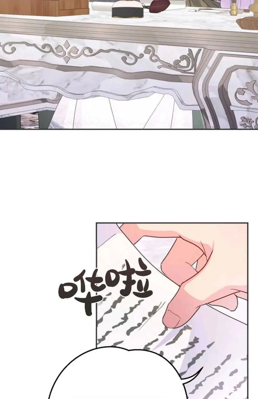 第56话 第18页