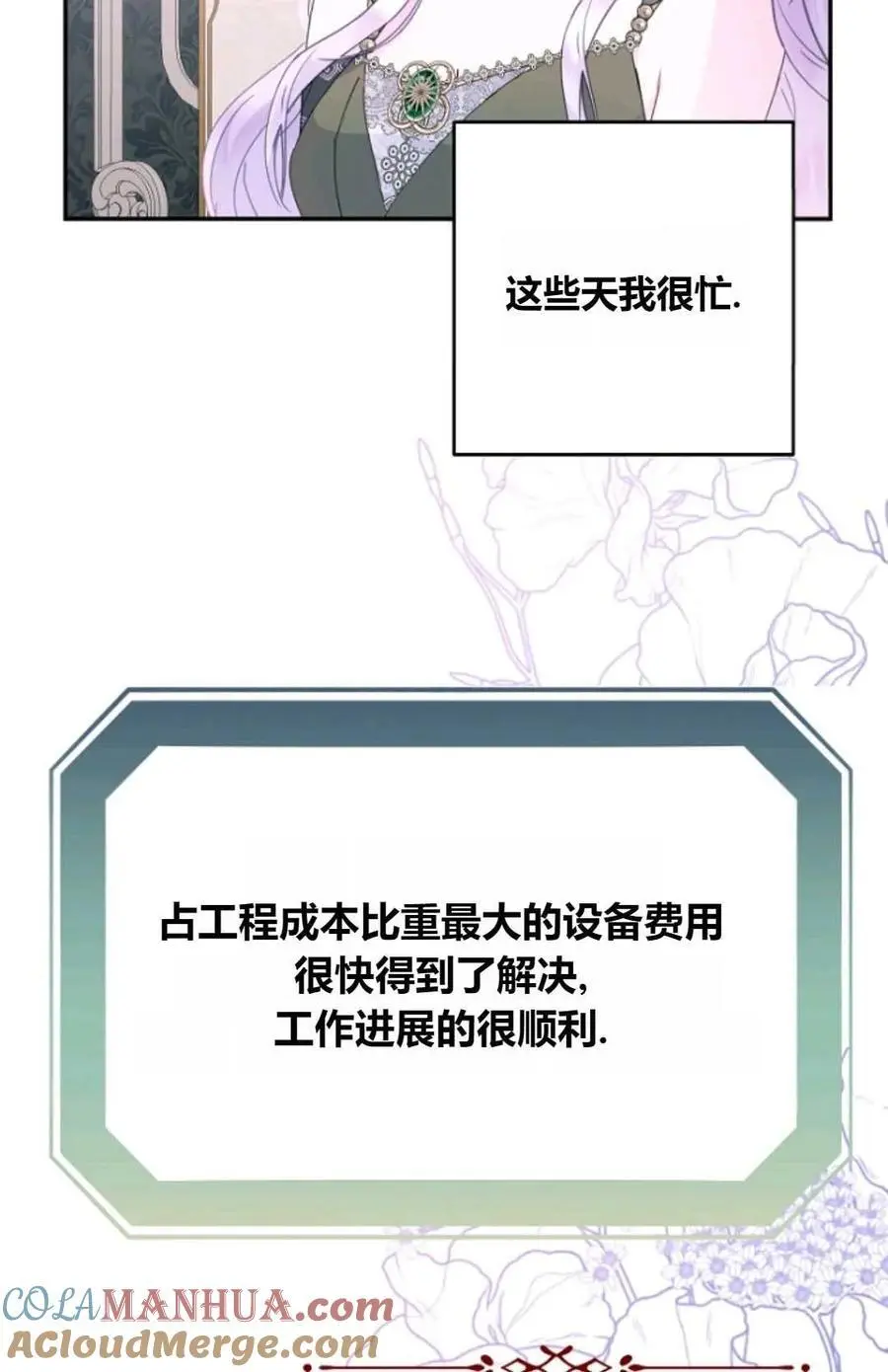 第56话 第22页
