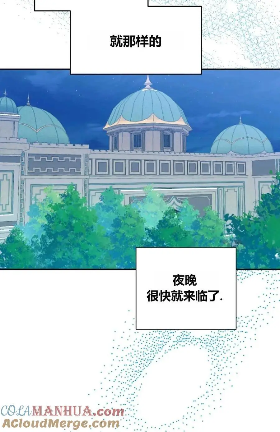 第56话 第28页