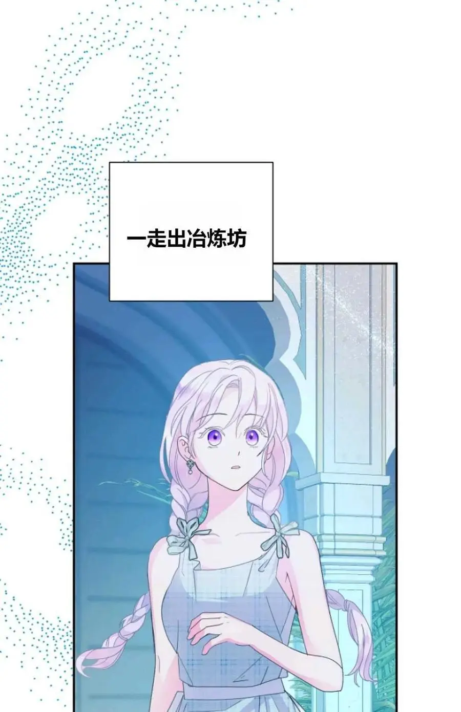 第56话 第29页