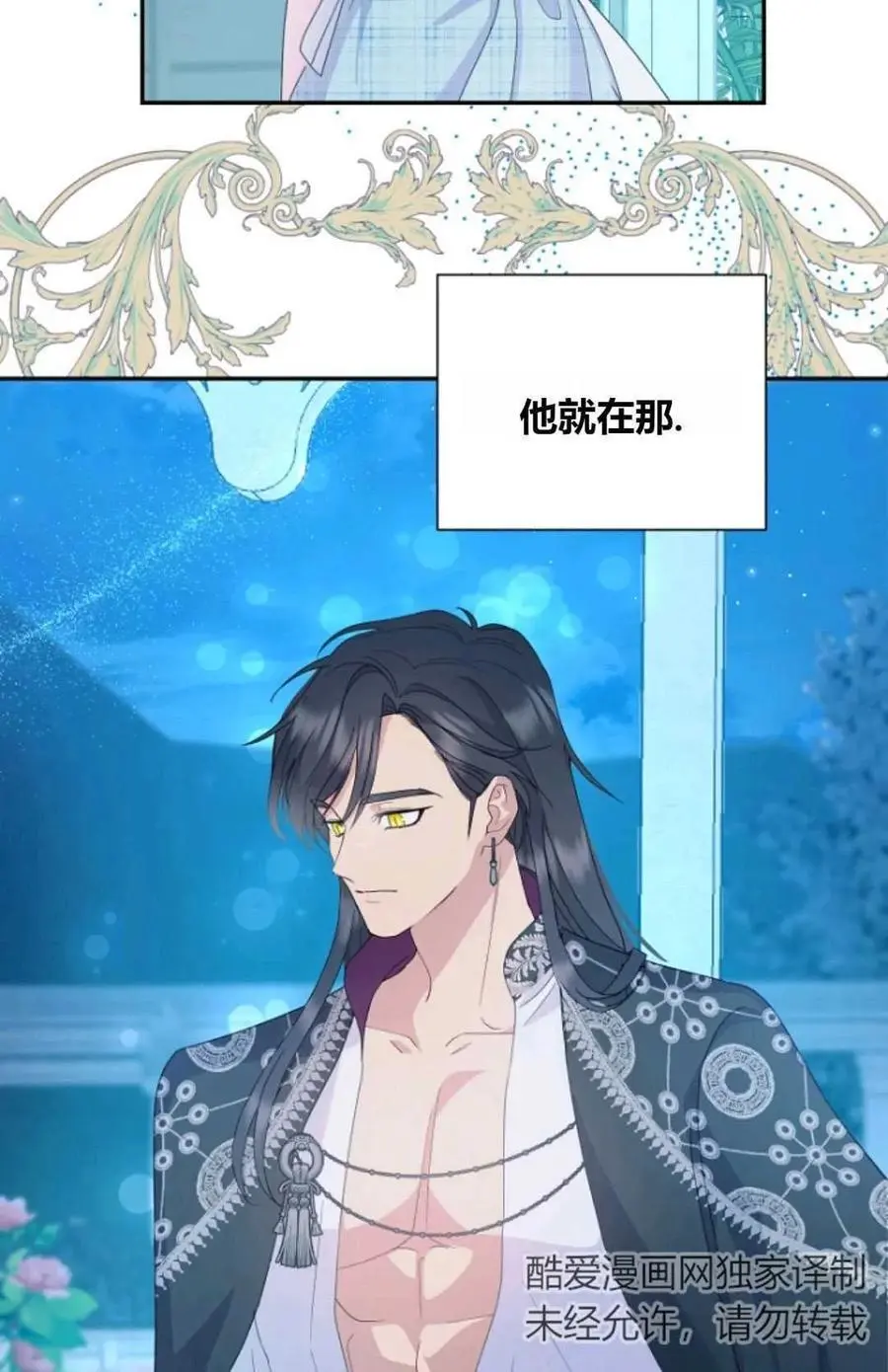 第56话 第30页