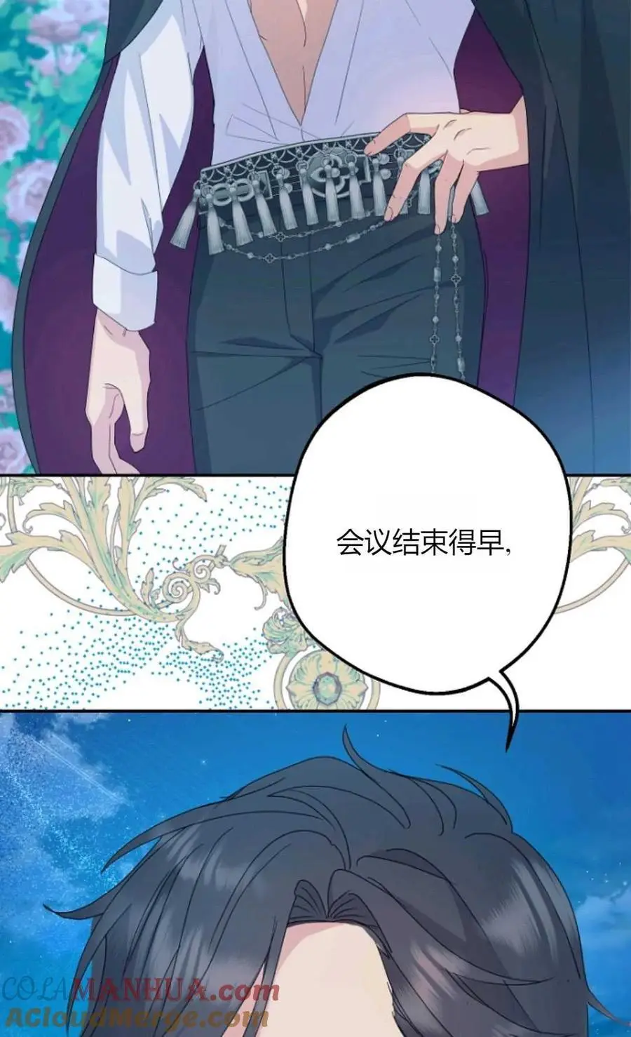 第56话 第31页