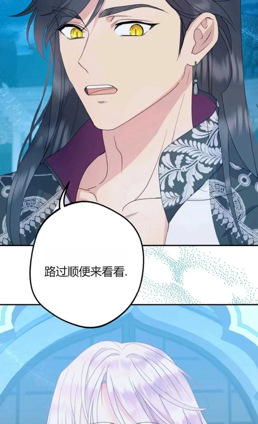 第56话 第32页