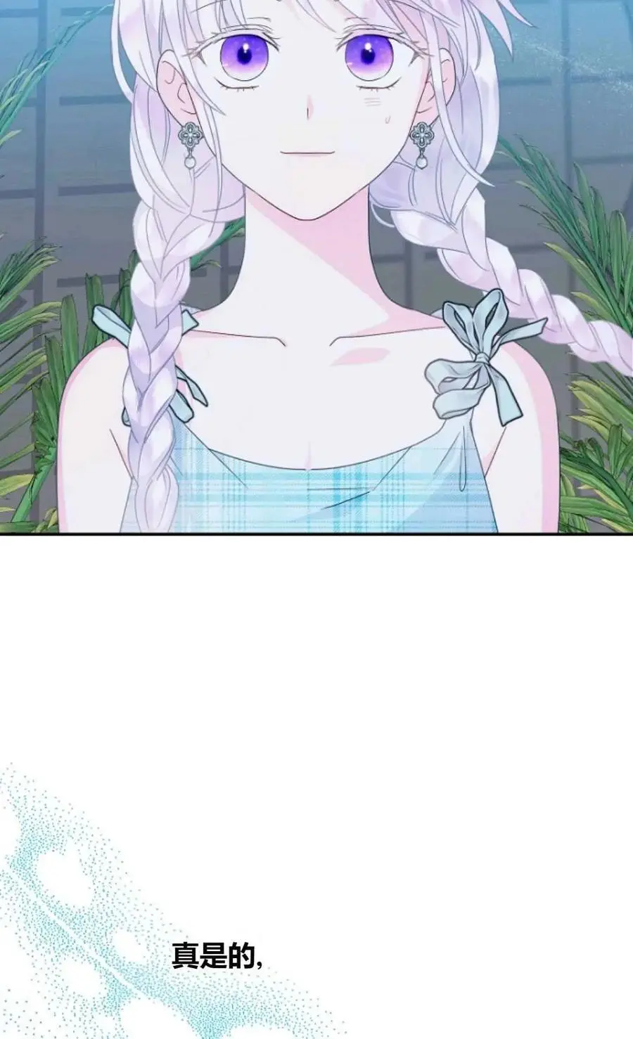 第56话 第33页