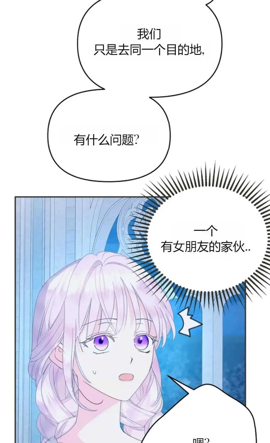 第56话 第38页