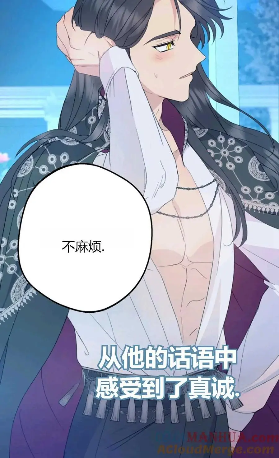 第56话 第40页