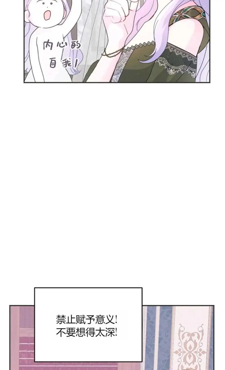 第56话 第42页