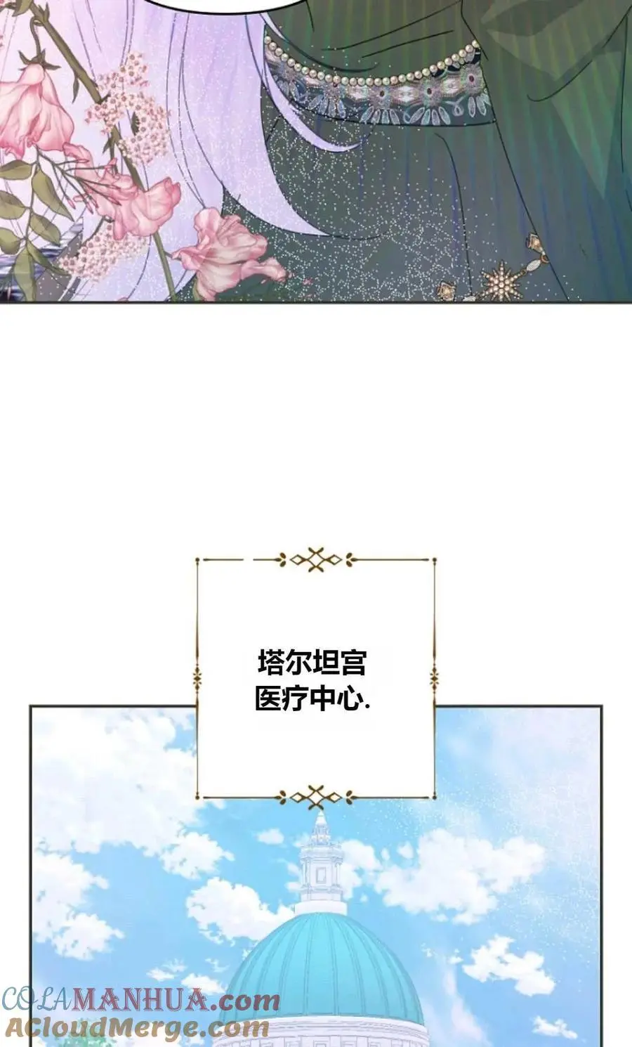 第56话 第46页