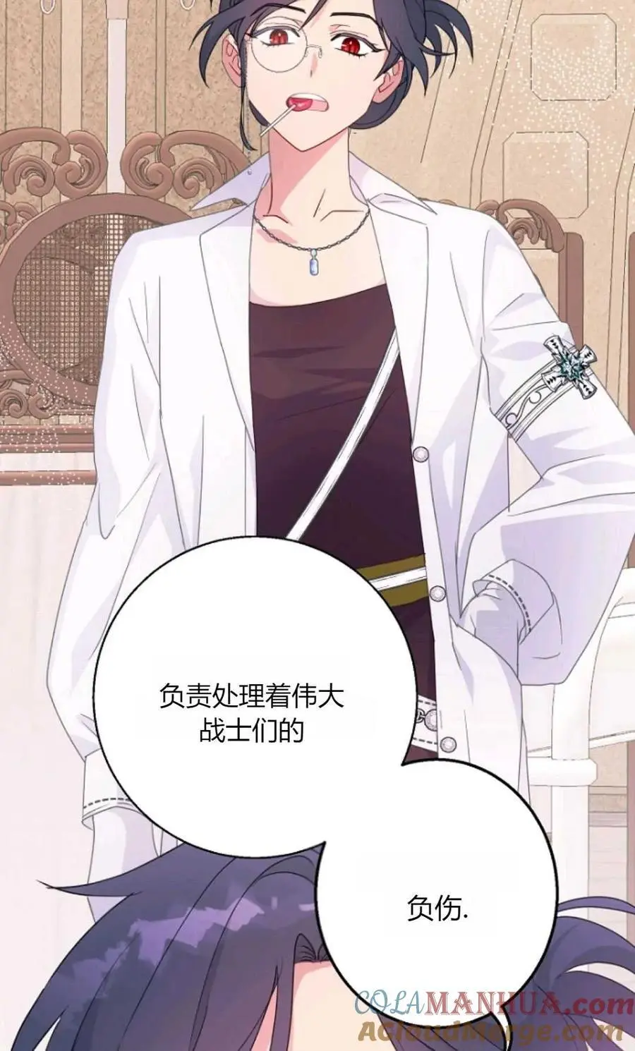 第56话 第49页