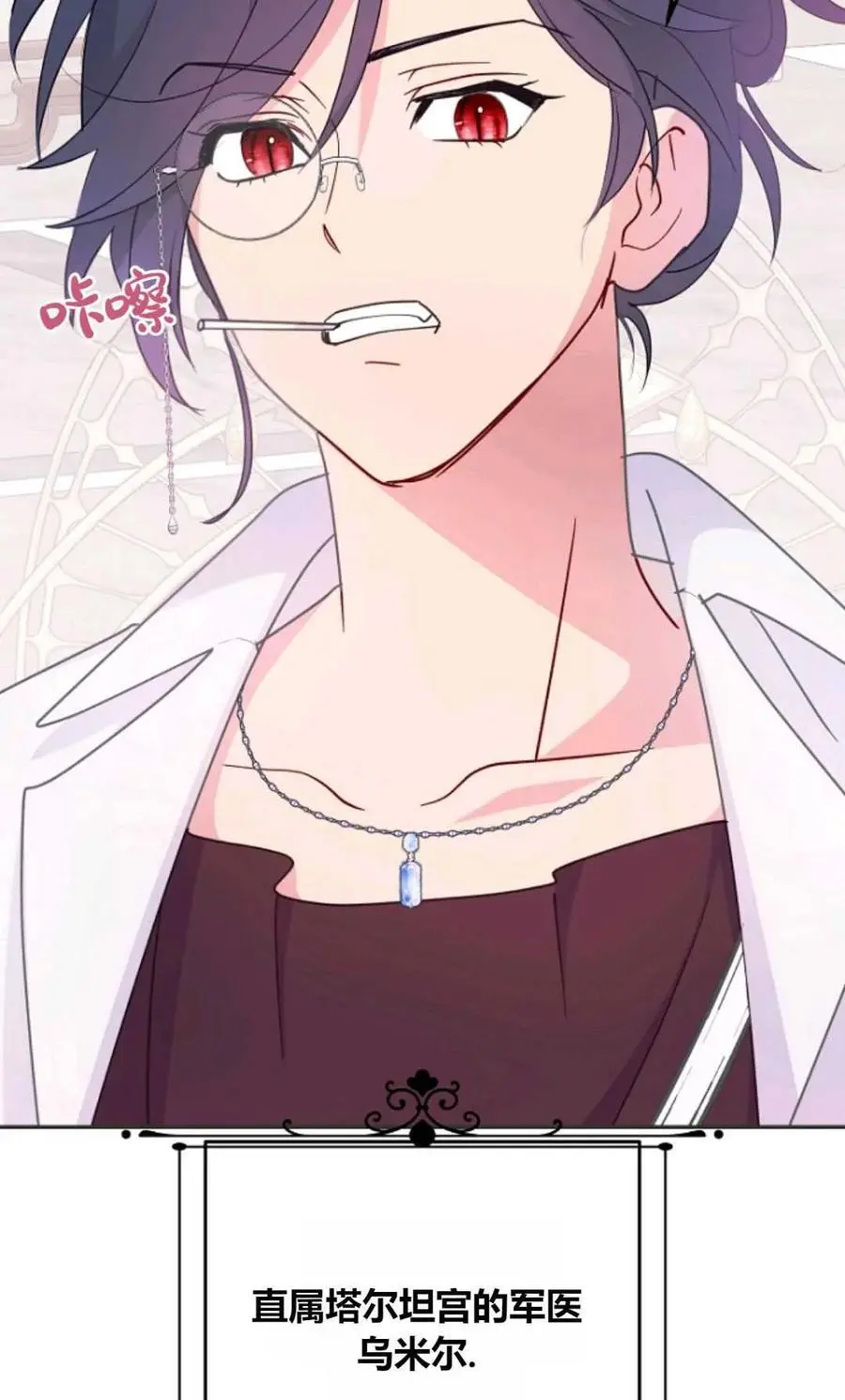 第56话 第50页