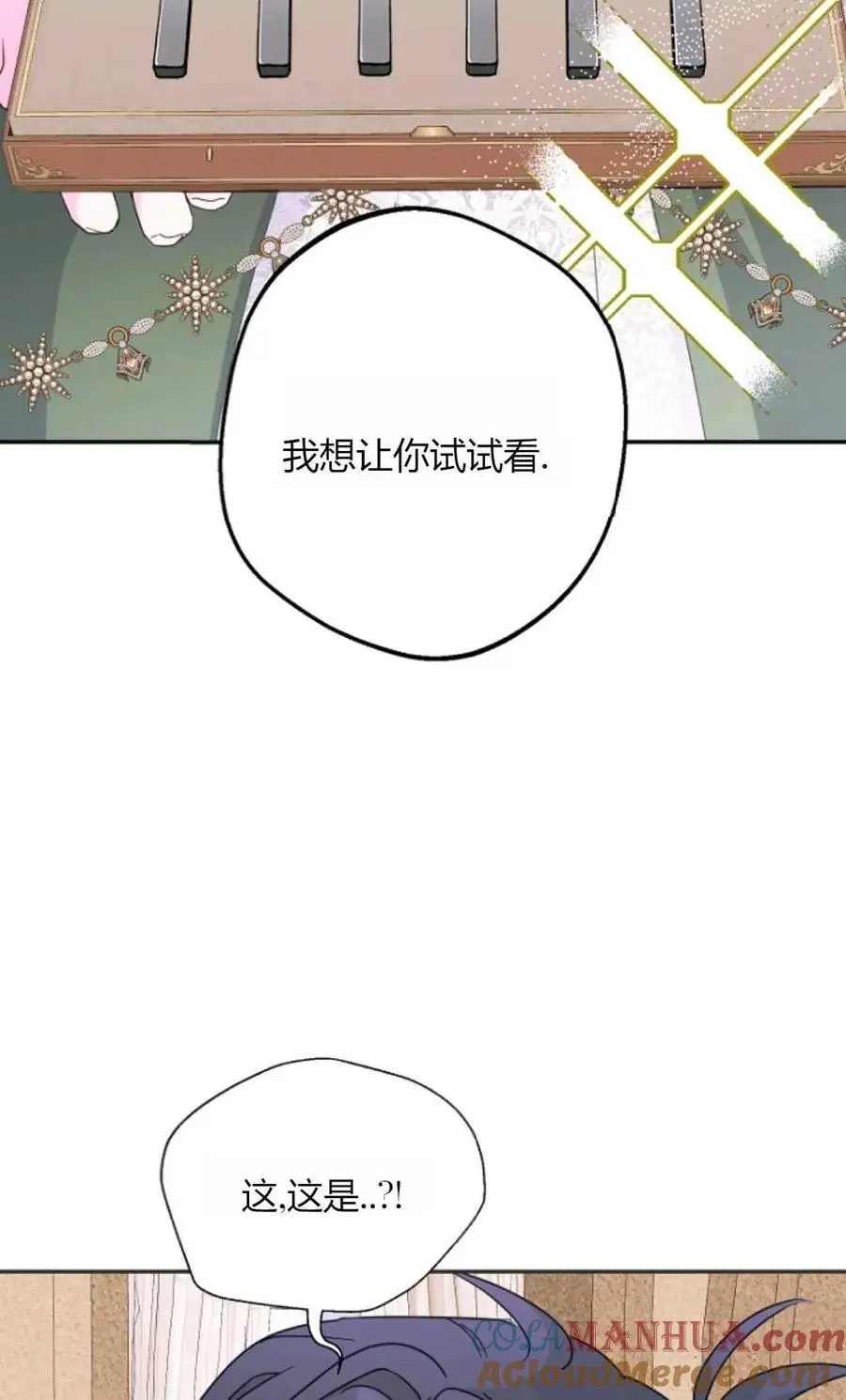 第56话 第58页