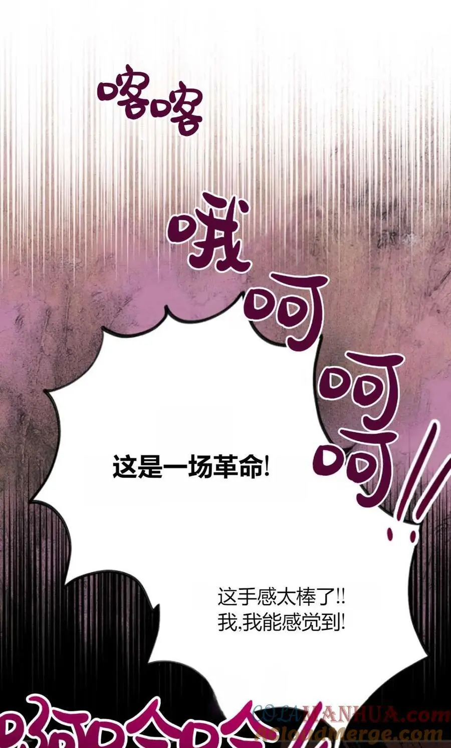 第56话 第61页