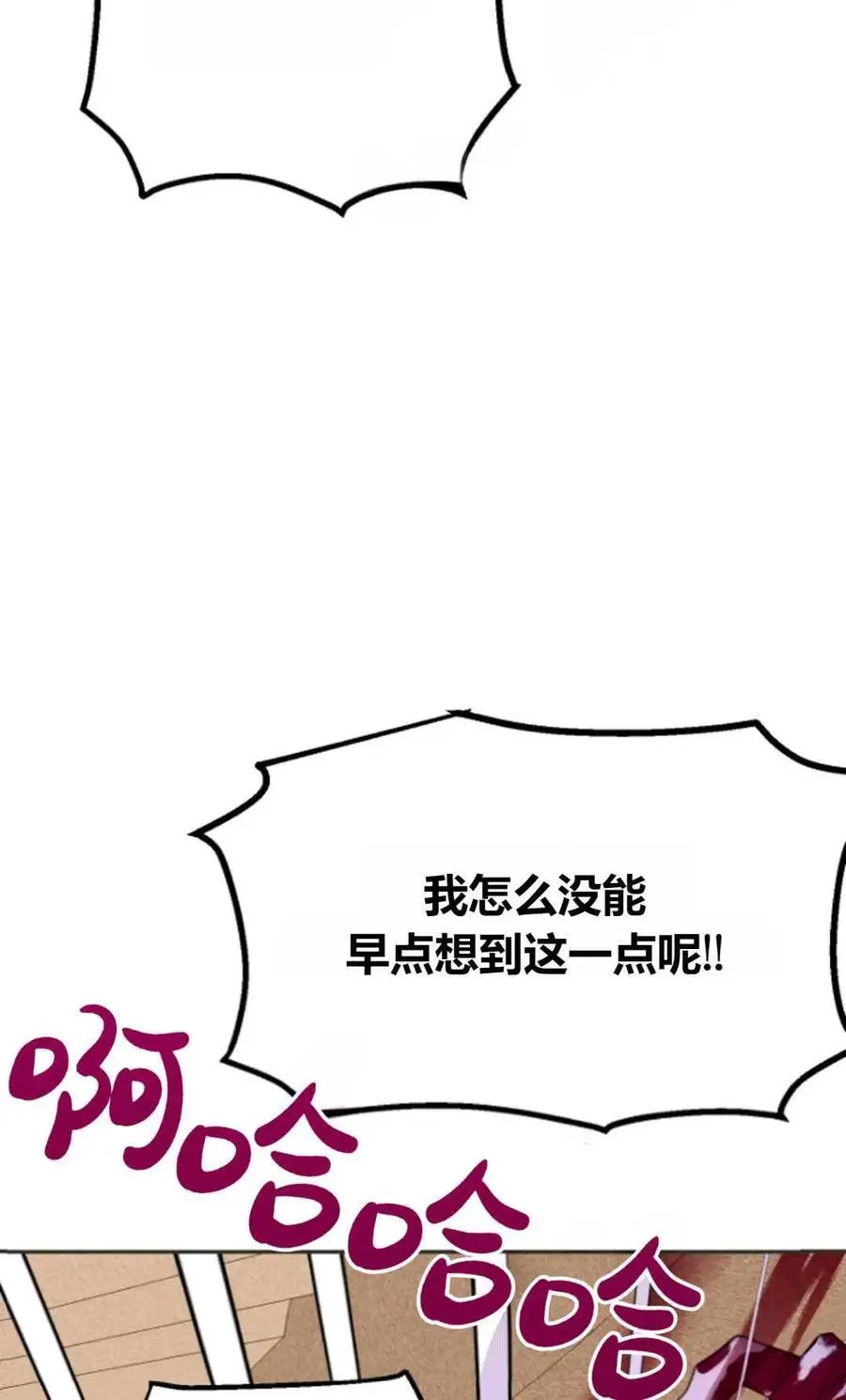 第56话 第63页