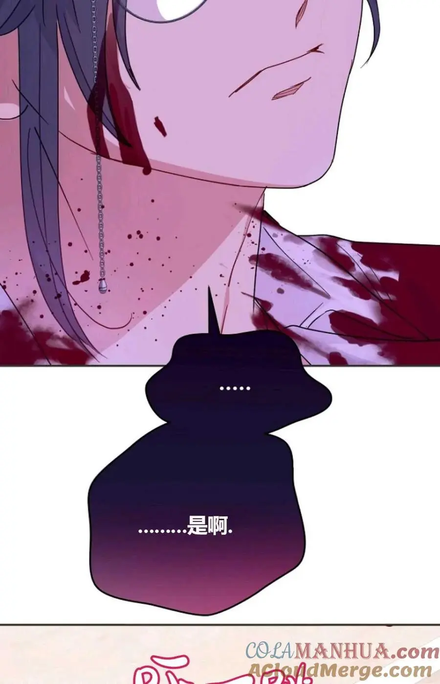 第56话 第82页