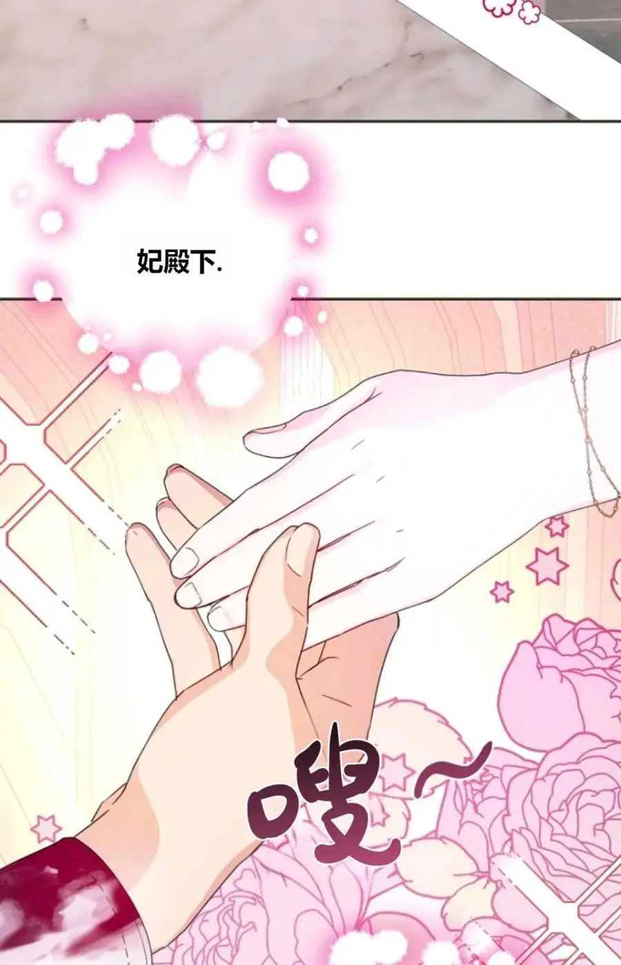 第56话 第84页