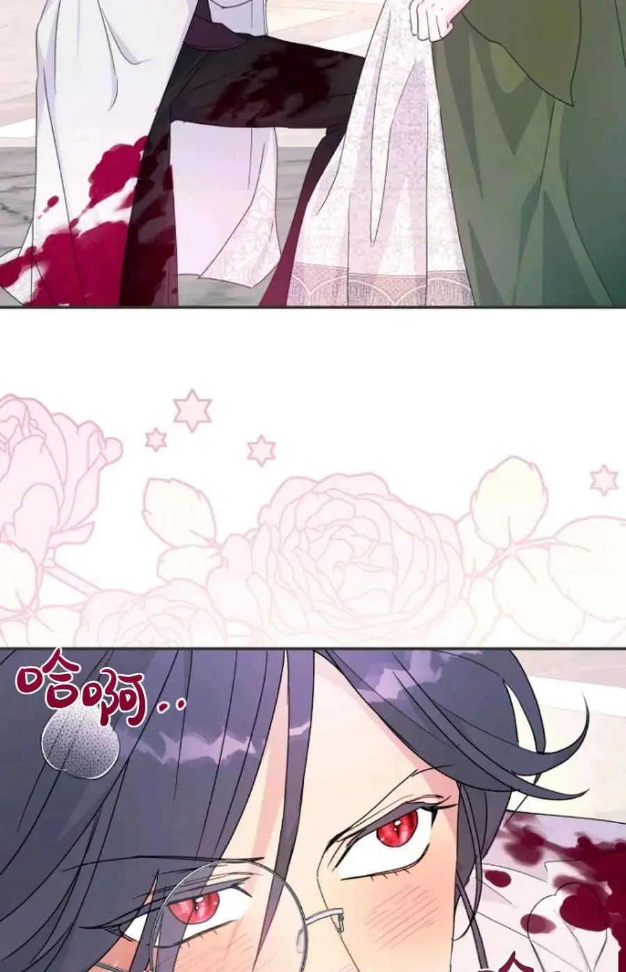 第56话 第86页