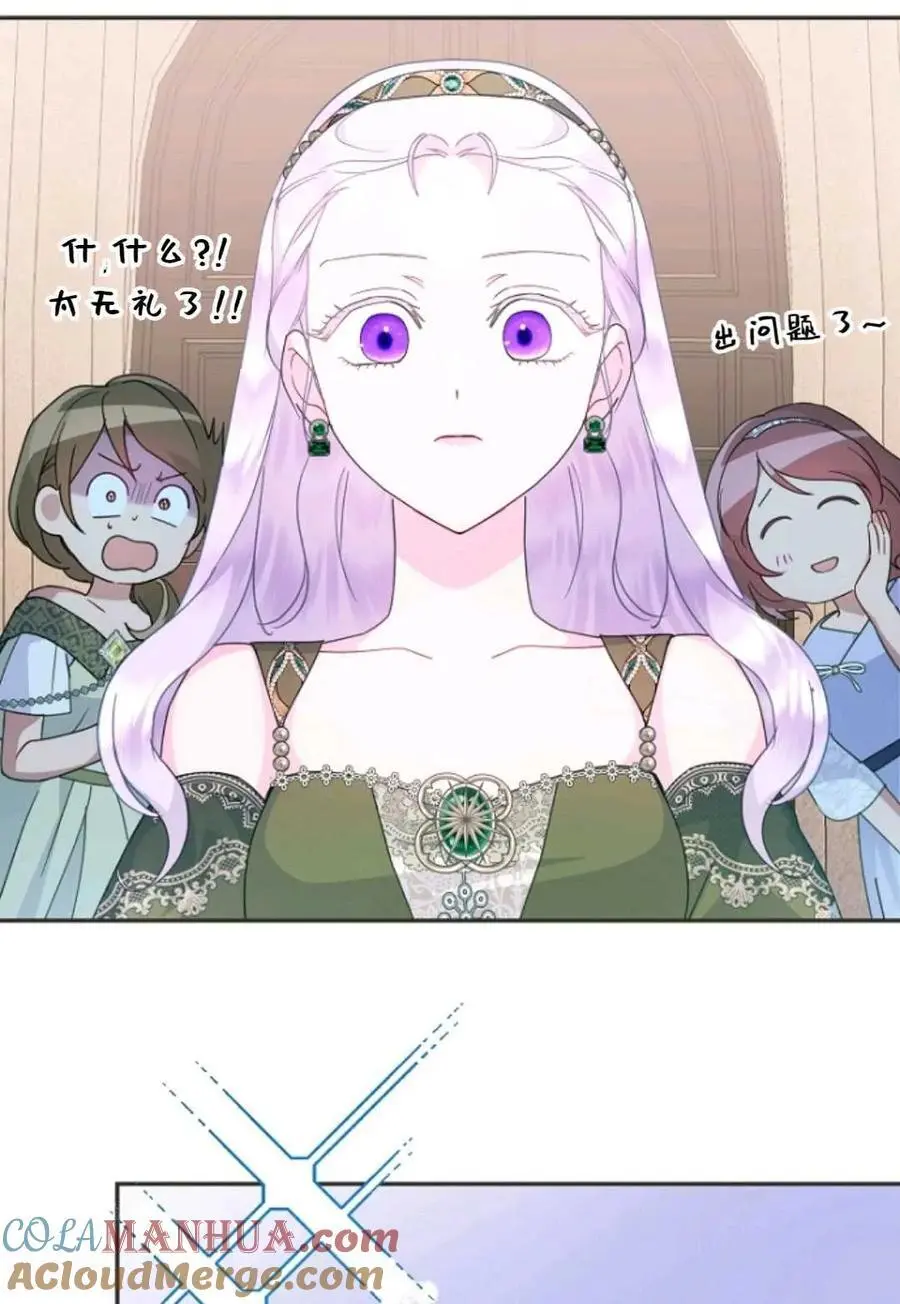 第56话 第88页