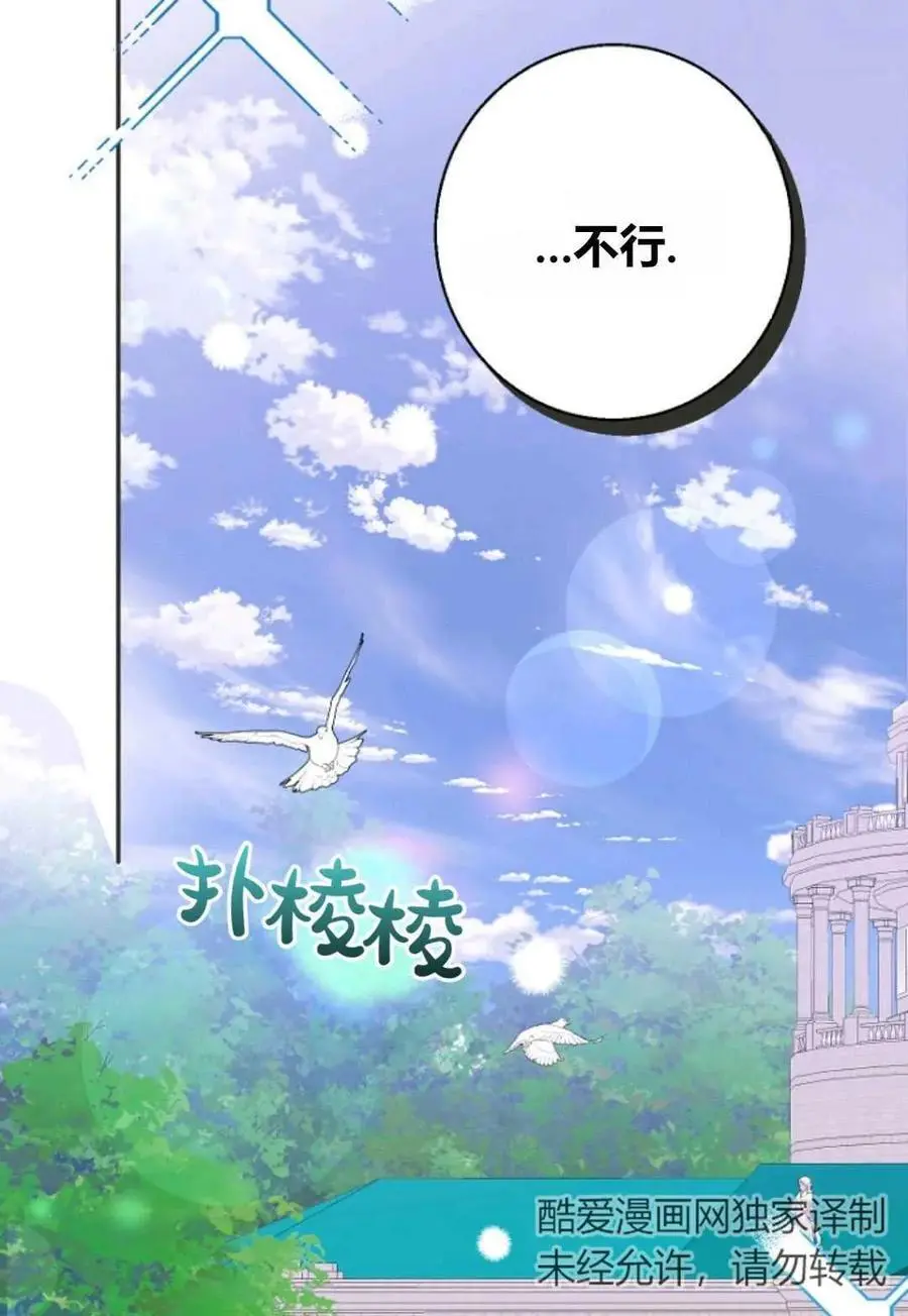 第56话 第89页