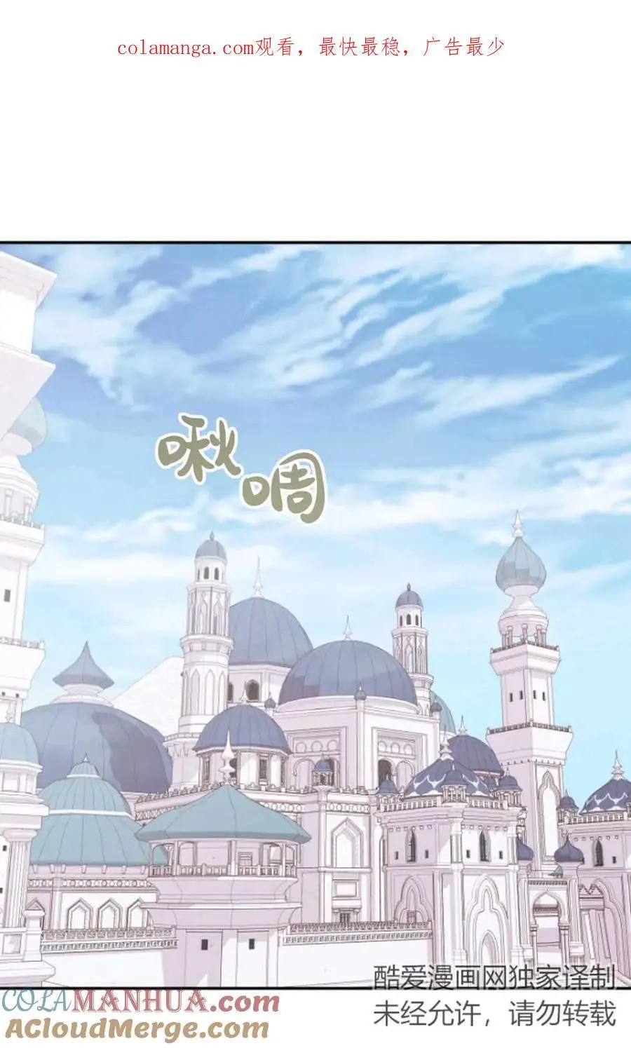 第53话 第1页