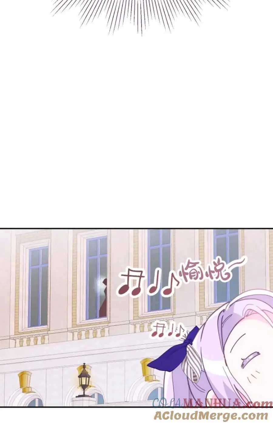 第53话 第13页