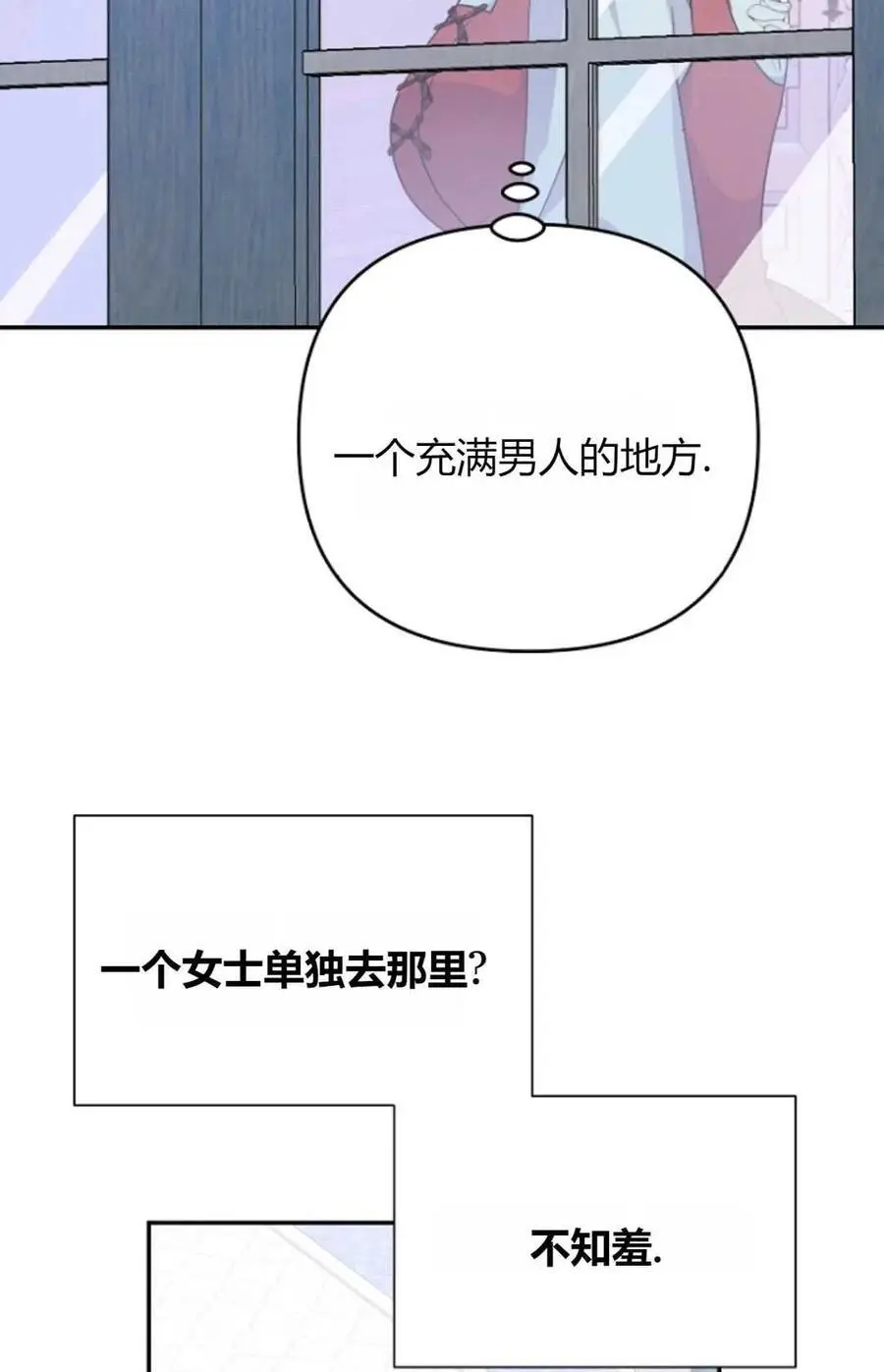 第53话 第15页